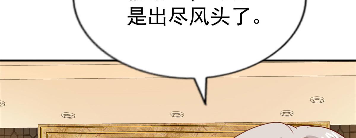 44 出大招了15