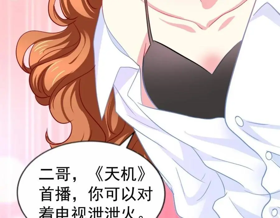 94 去见陆老爷子55