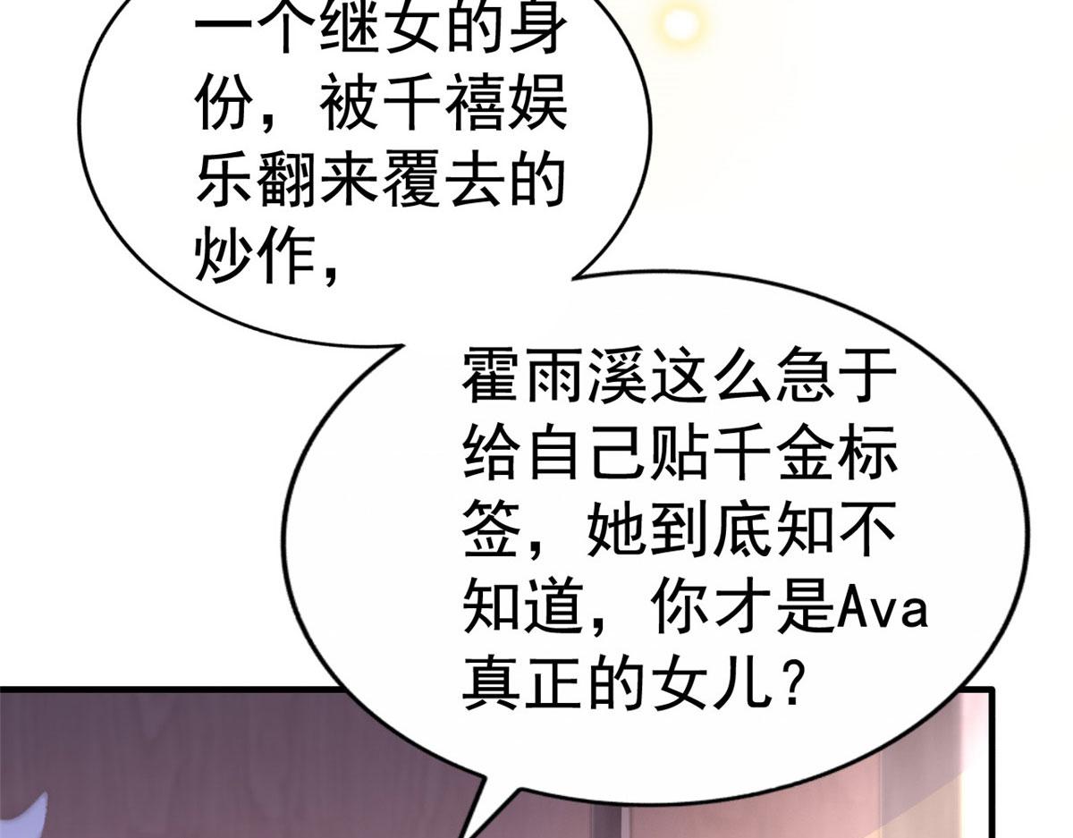 16 那个女人回来了106