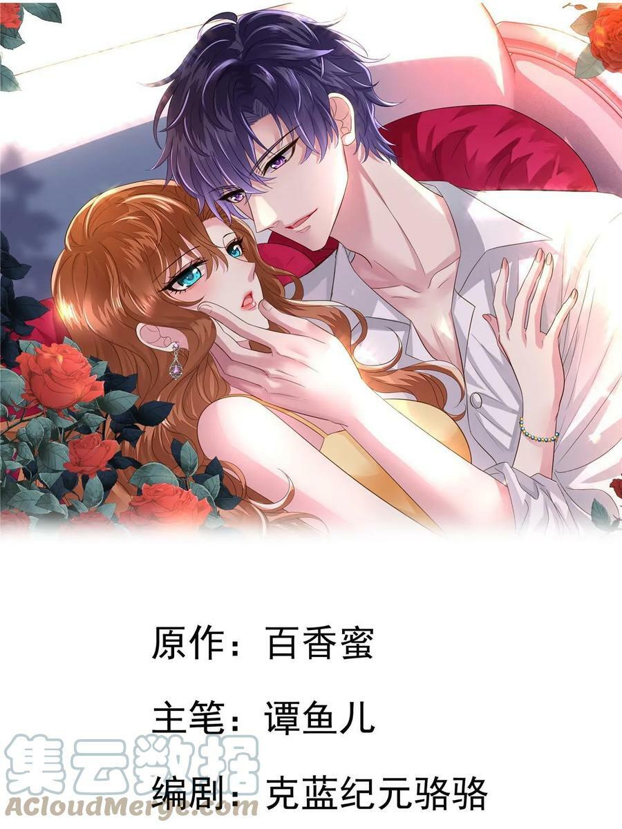 62 甜蜜的回忆38