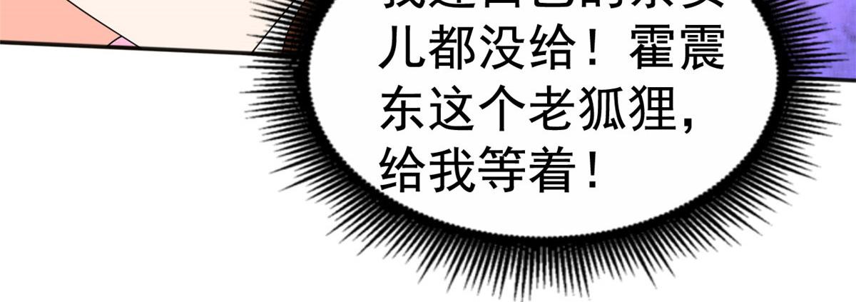 34 姜家管家31
