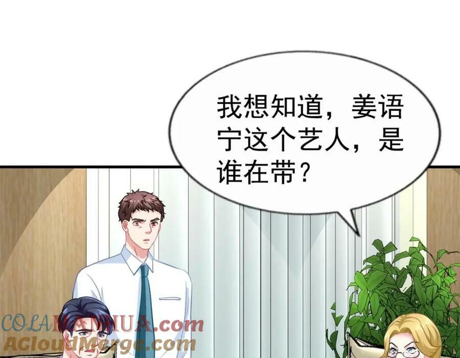 71 新经纪人9