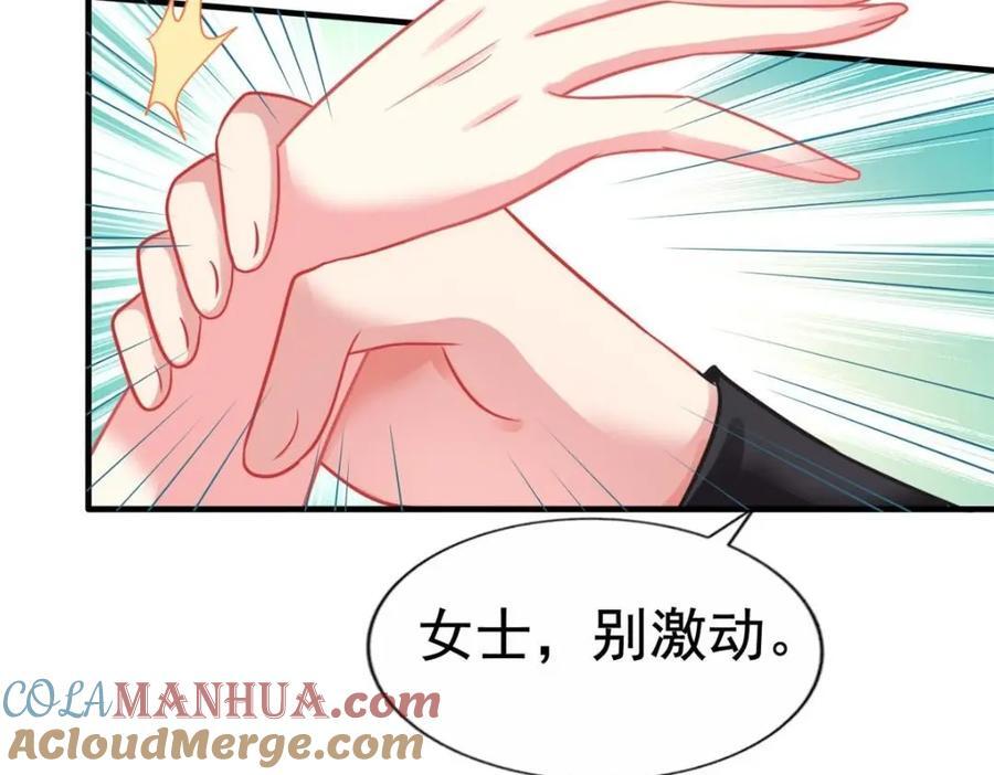 90 我是股东60