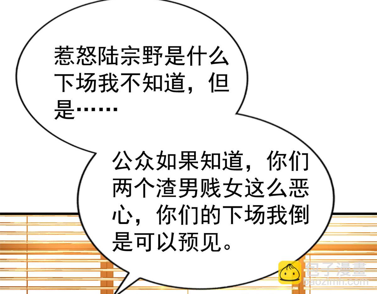05 针锋相对78