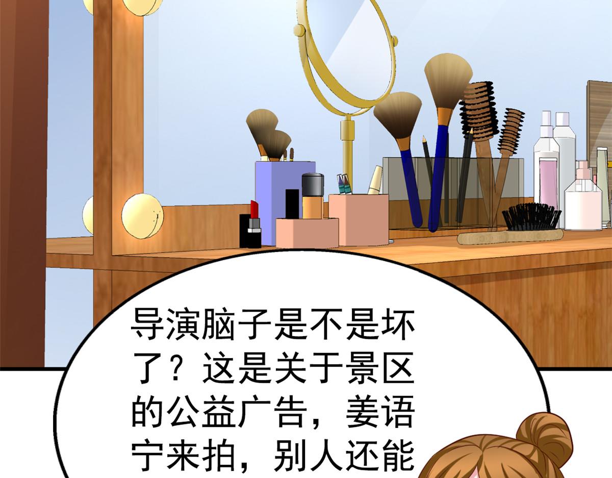 50 为了二哥努力拍戏29