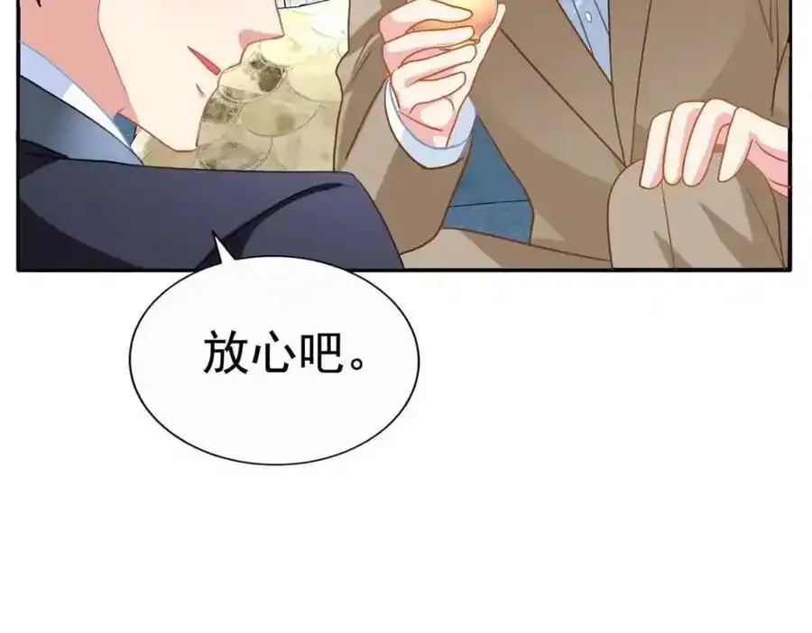 100 我们终于在一起了47