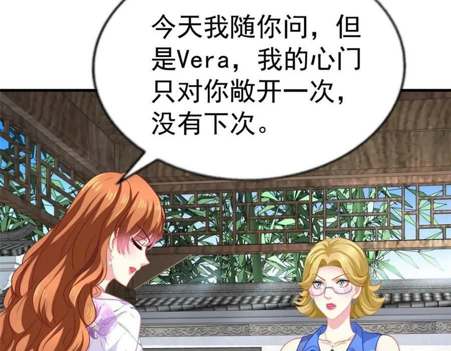 78 厌恶的起源77