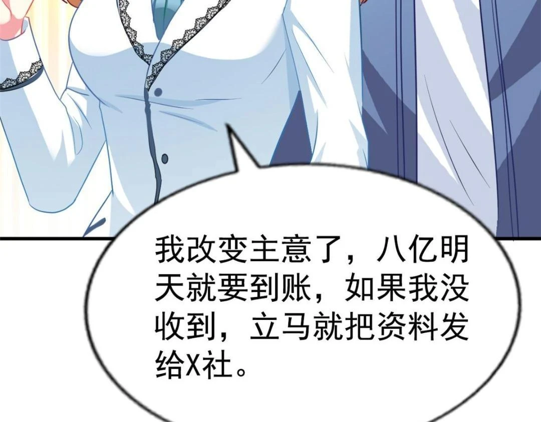 58 我爱你，你呢？19