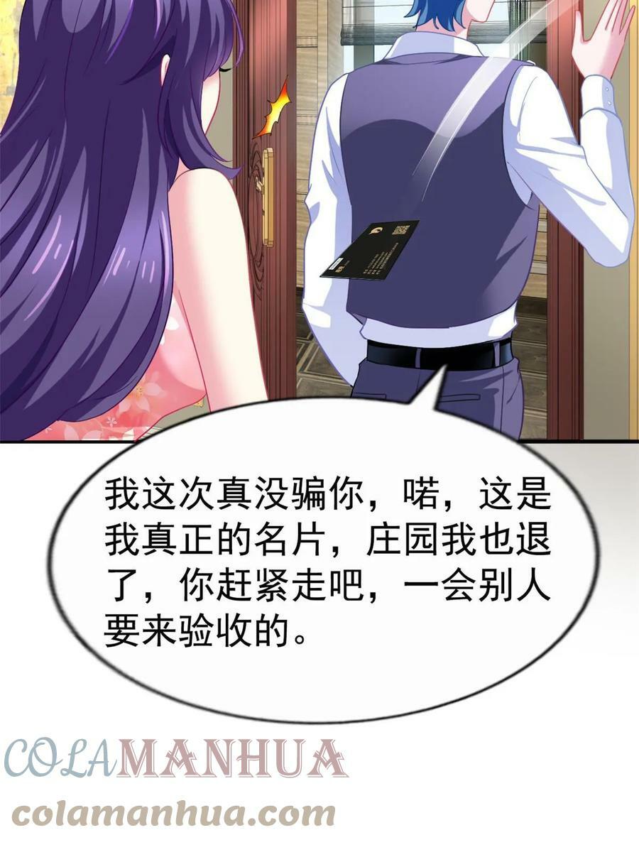 61 准备告亲妈10