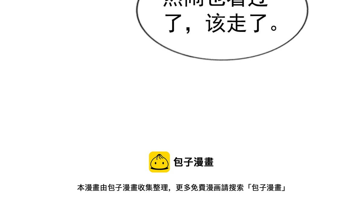 52 霍雨溪开记者会92