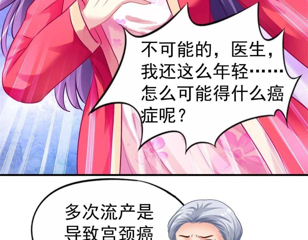 59 和大导演见面42