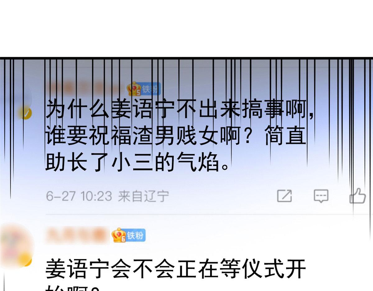 41 准备砸场子70