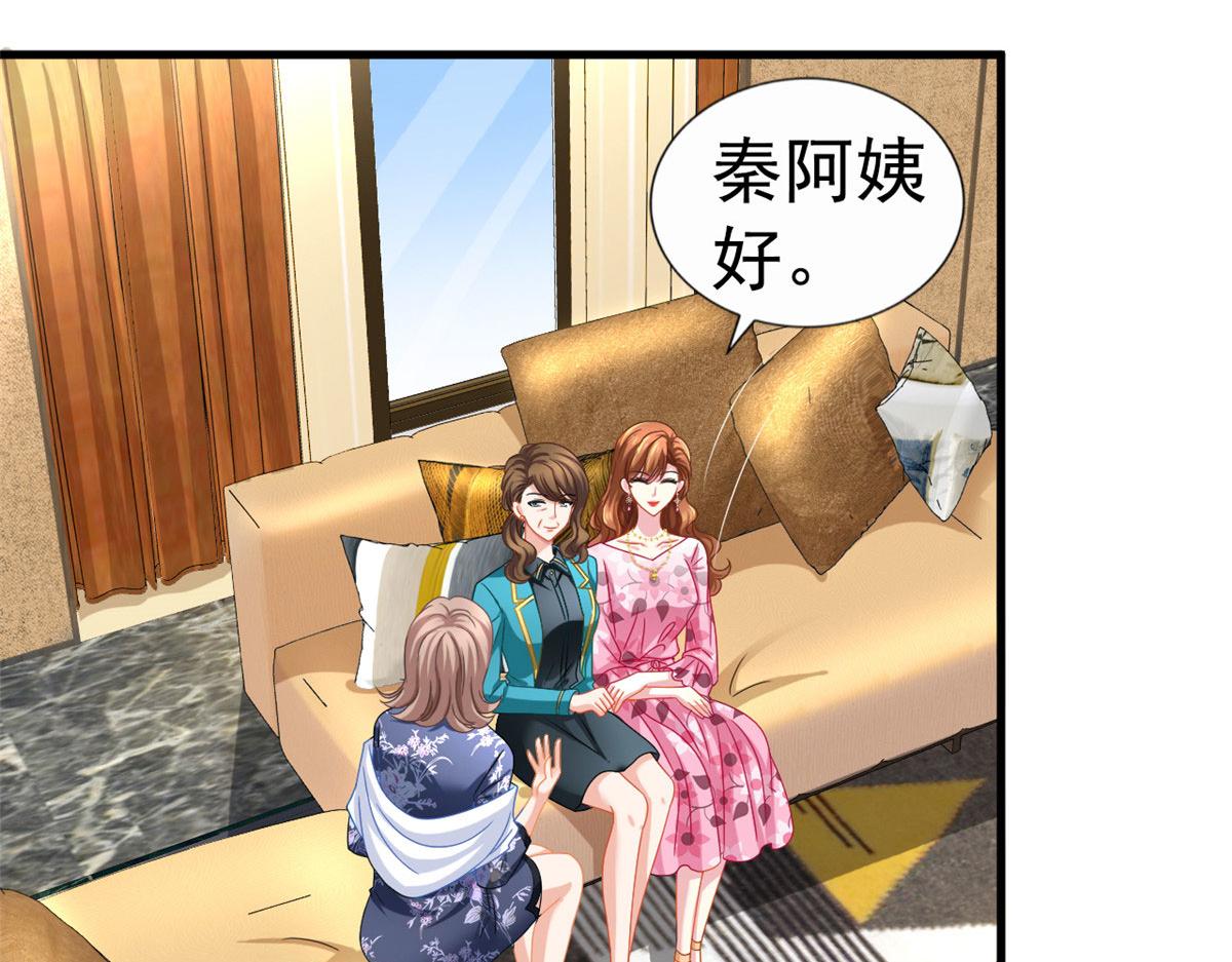 35 谁敢要你？74