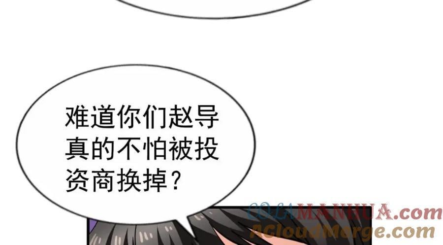 89 无脑凌菲12