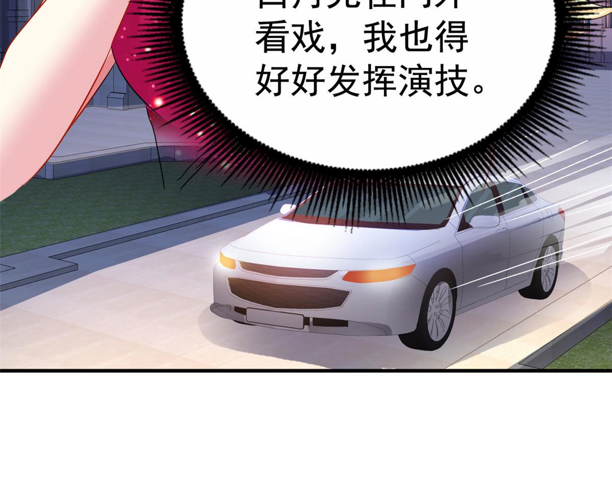 13 二哥撑腰11