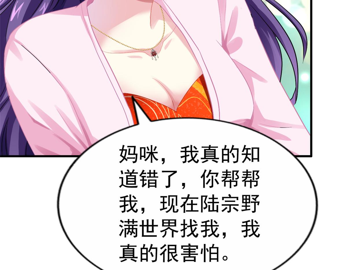 47 好日子到头了41