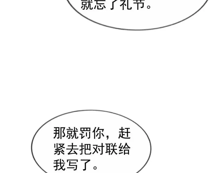 94 去见陆老爷子95