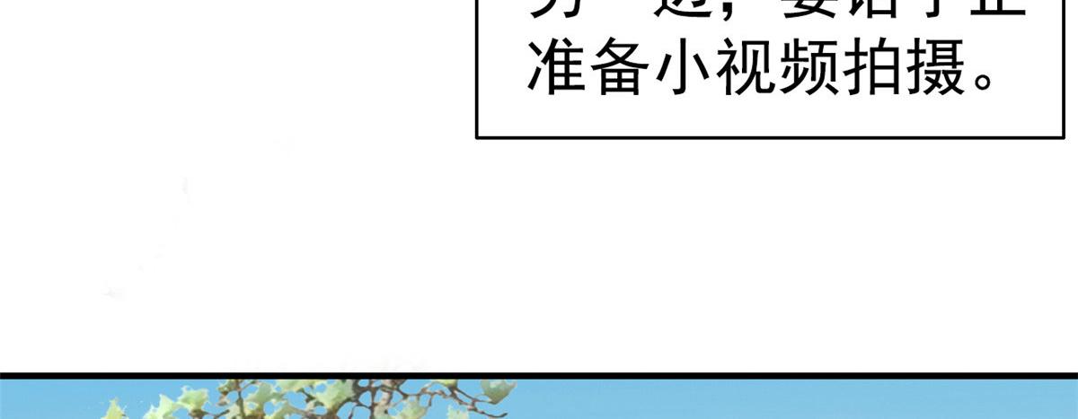 55 另辟蹊径101