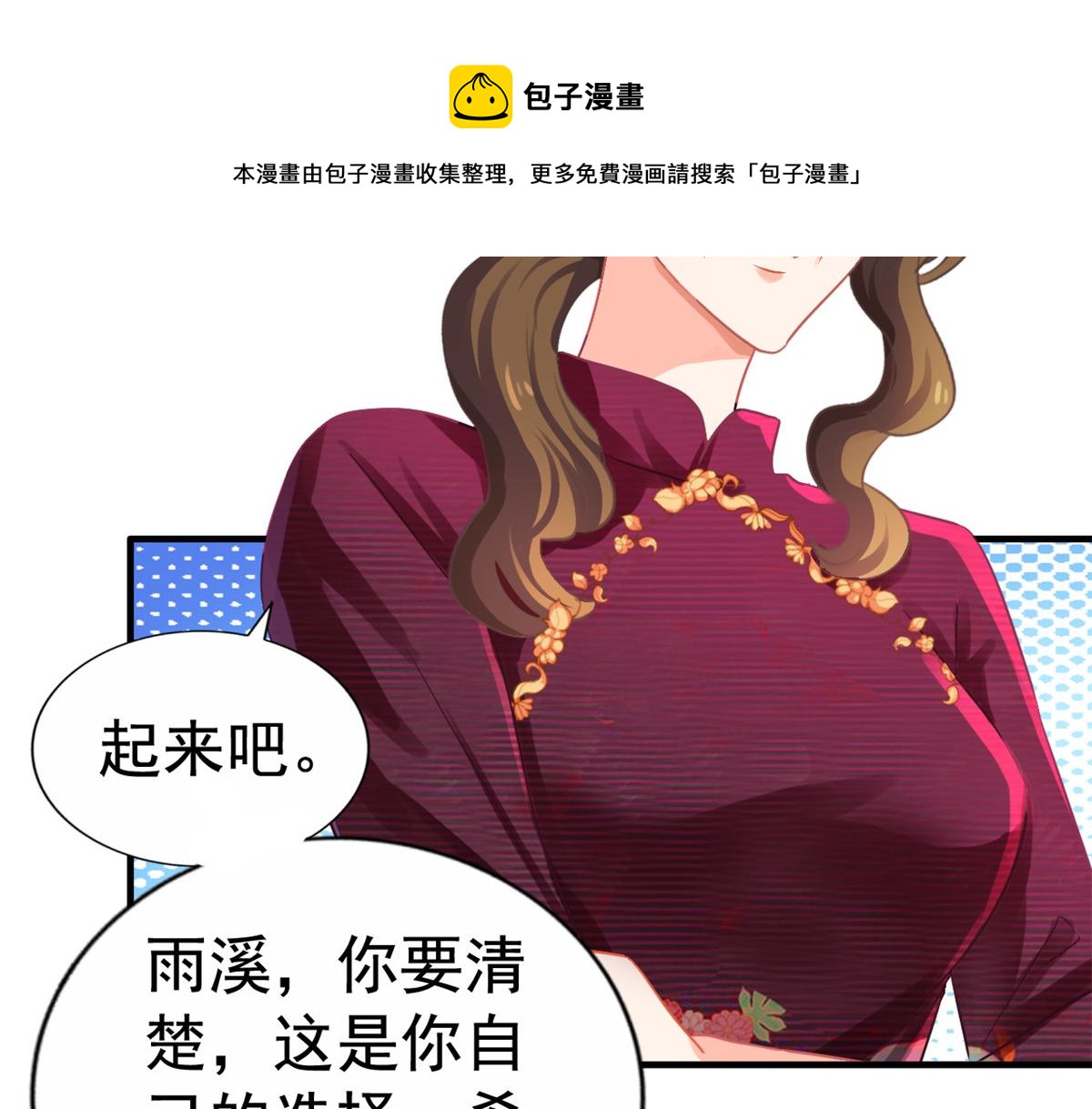 47 好日子到头了49