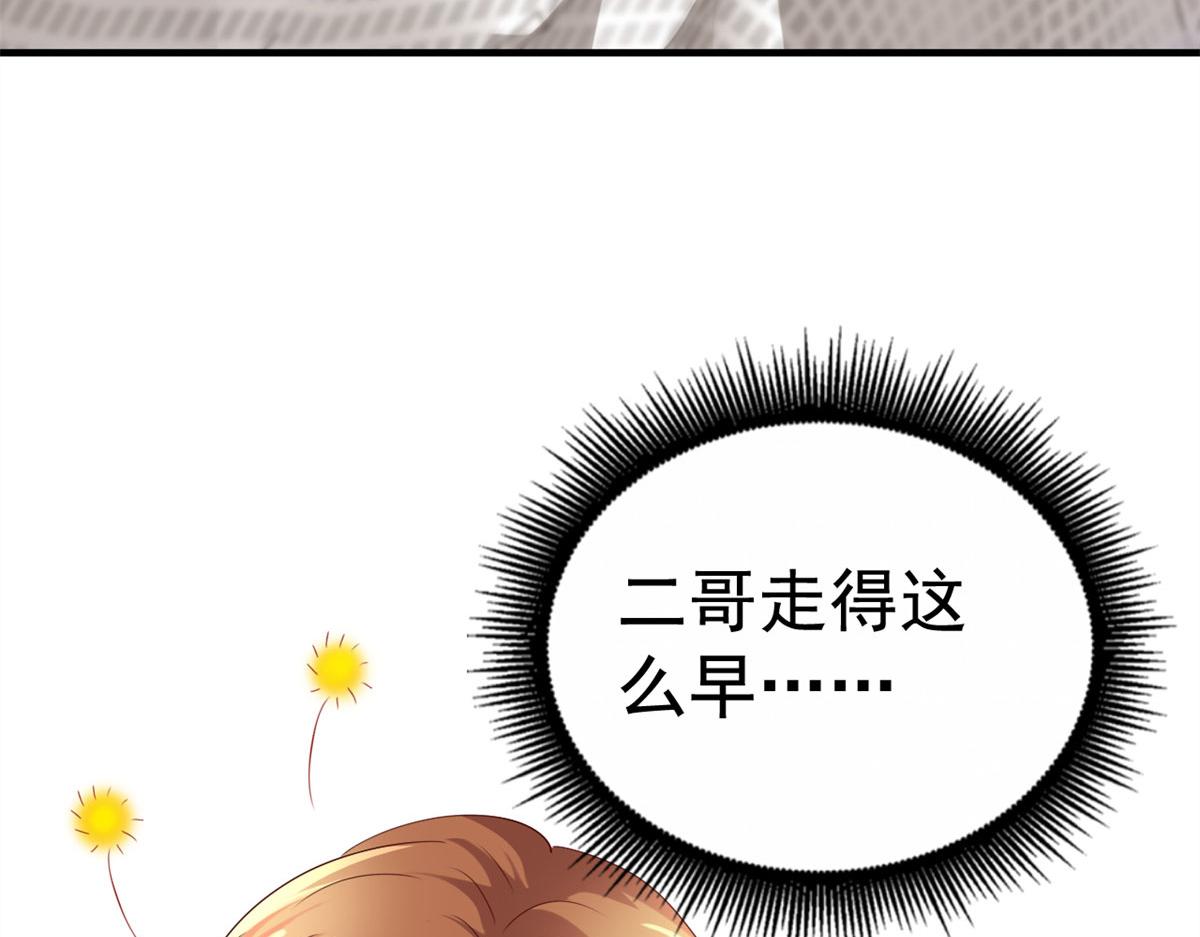 30 霍雨溪下跪8
