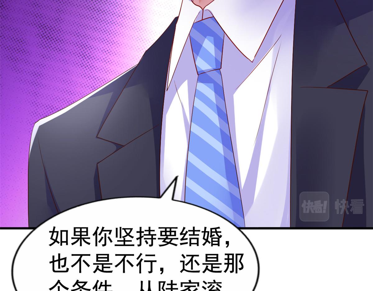 10 陆宗野被训74