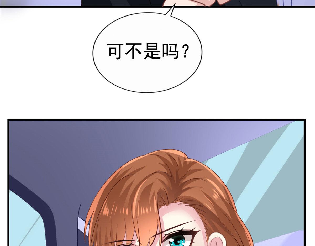 24 你也是有背景的人了85