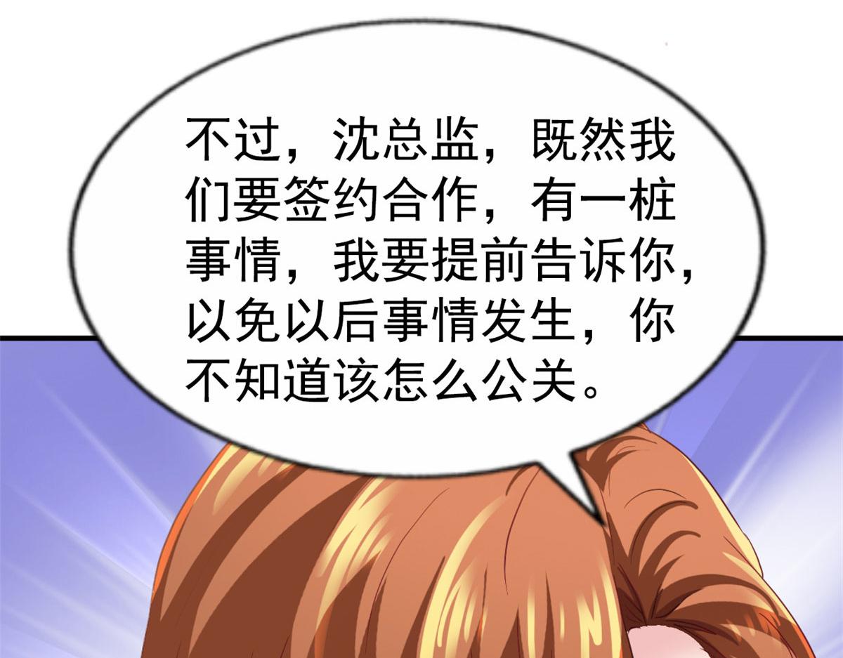 41 准备砸场子17