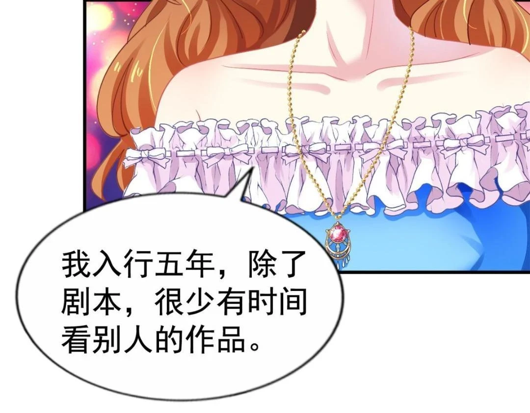 59 和大导演见面88