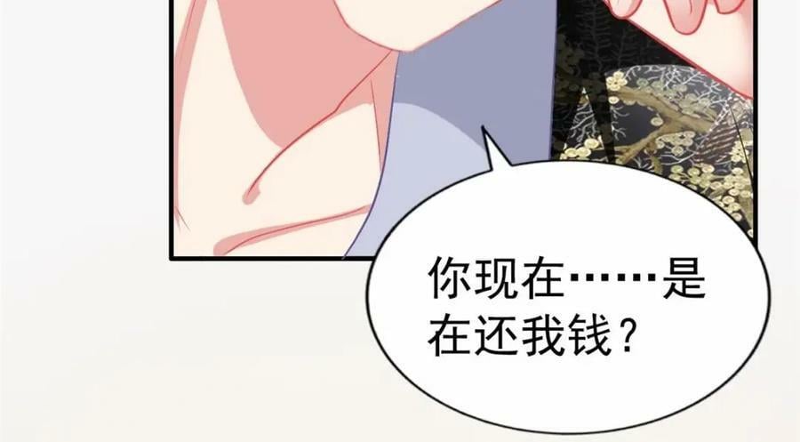 73 爸爸也不是普通人17