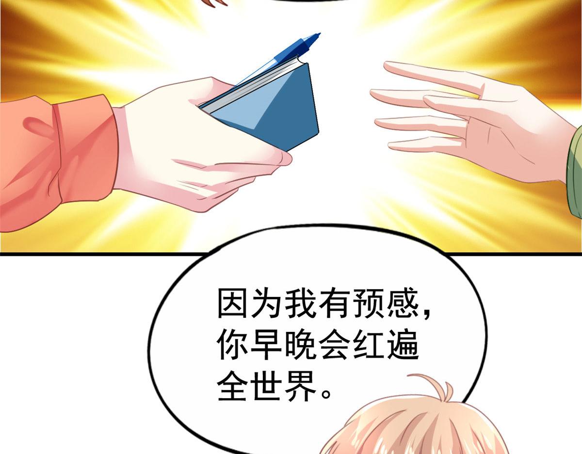 22 惊人的秘密86