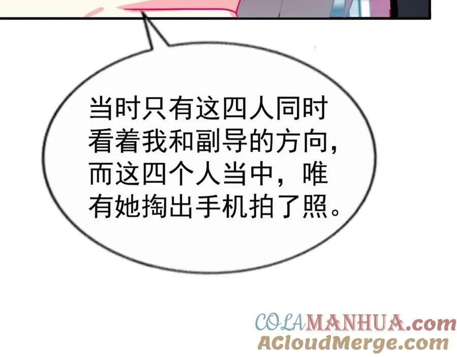 77 恶言伤人52