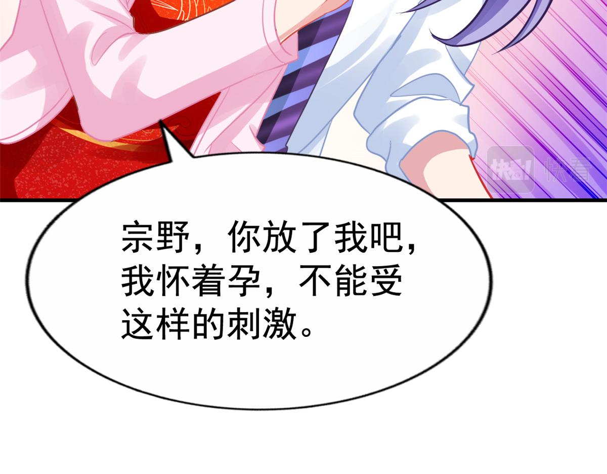 47 好日子到头了21