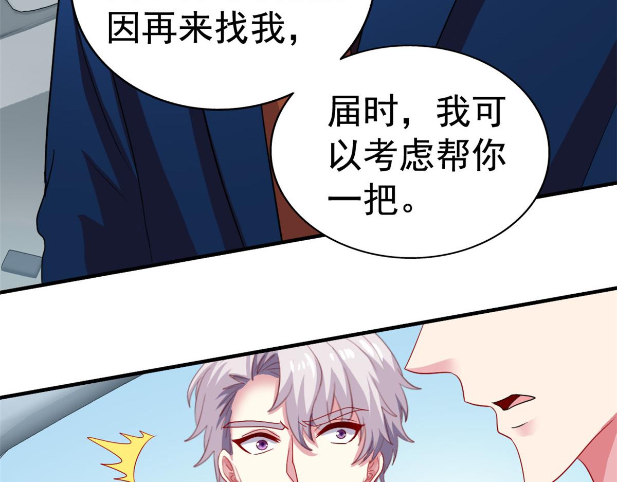 48 搞定了36