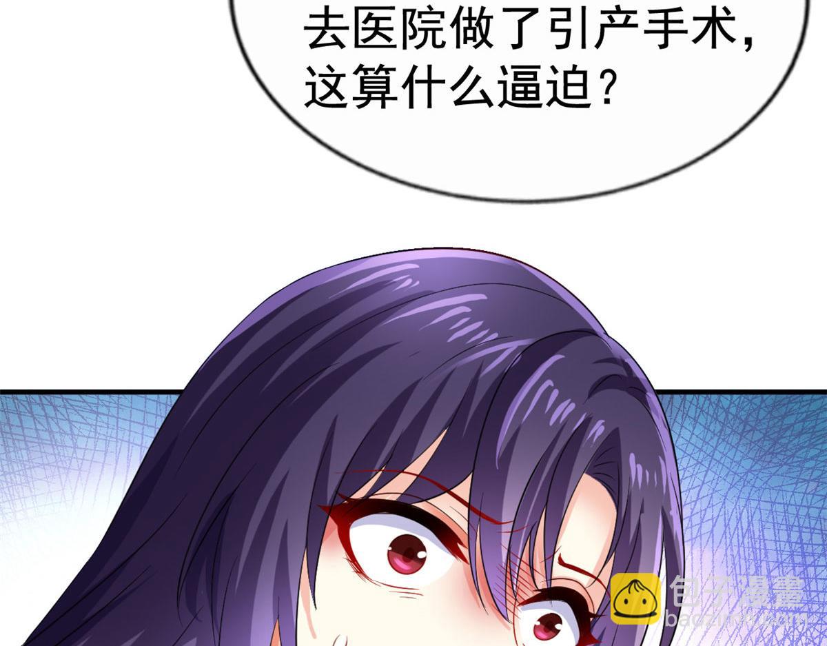52 霍雨溪开记者会55