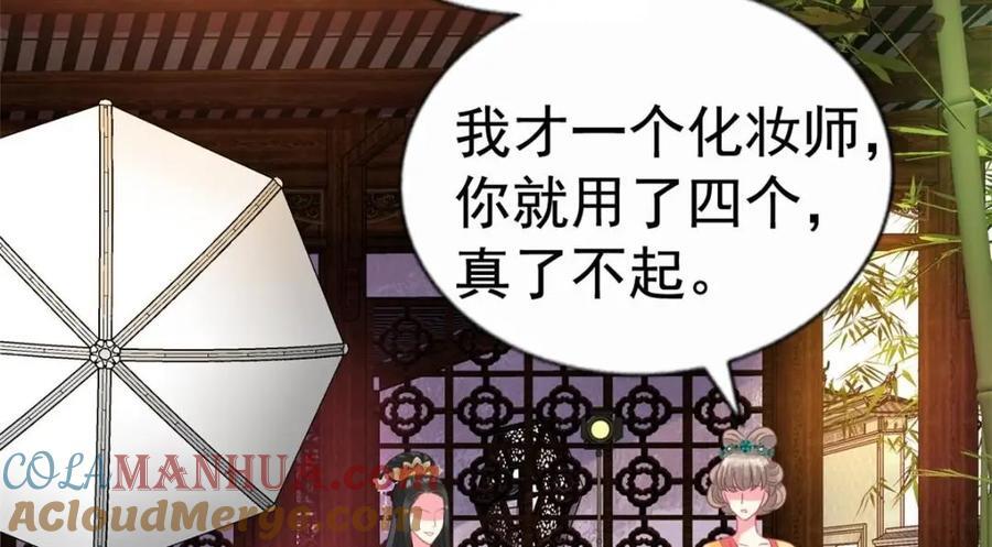 82 剧组里的纷争36