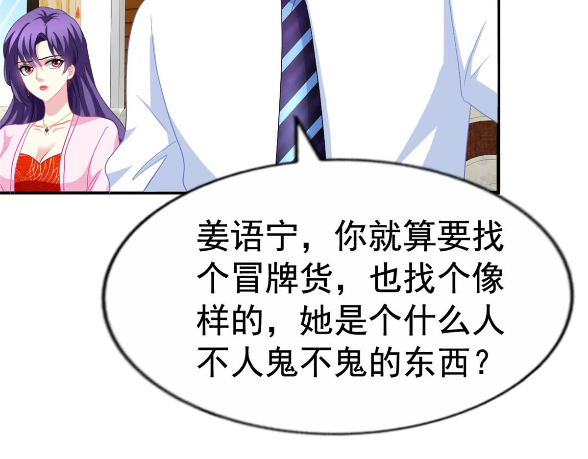 45 轩然大波52