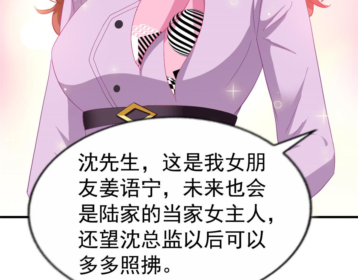 40 她是我女朋友103