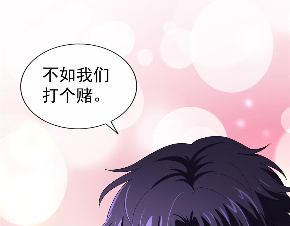 23  要不要赌？88