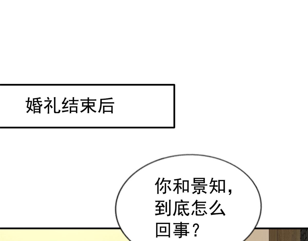 44 出大招了4