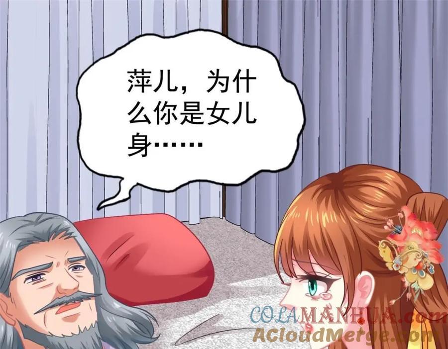 83 一再挑衅3