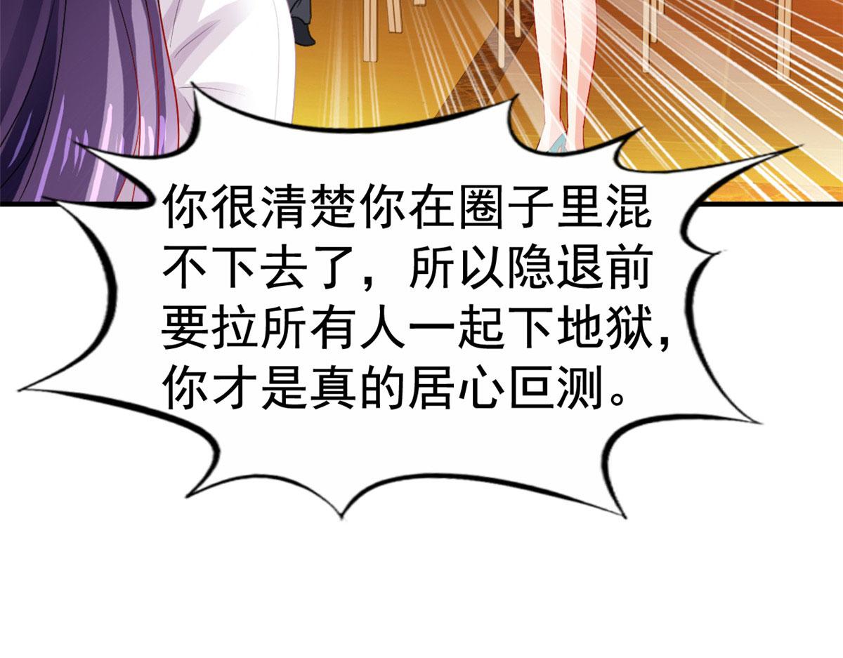 52 霍雨溪开记者会60