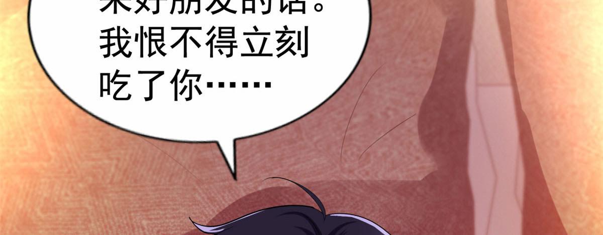 16 那个女人回来了24