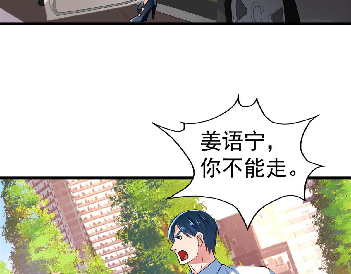 01 身陷丑闻53