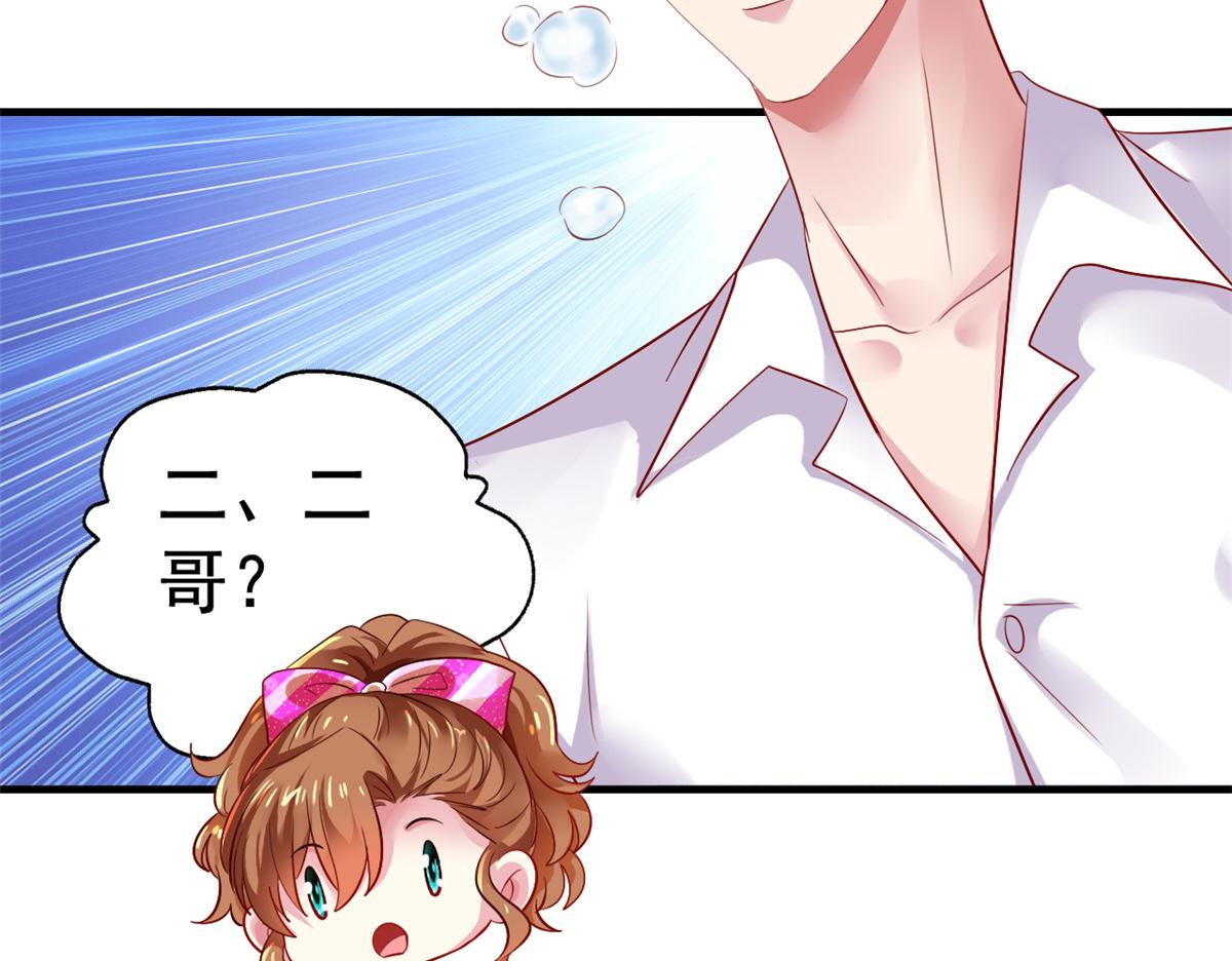 06 别乱摸呀73