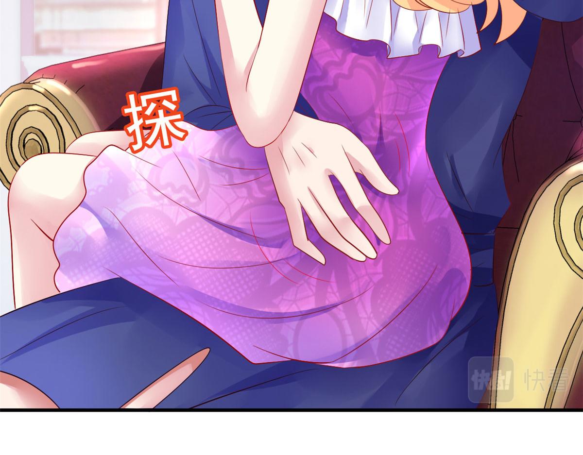 15 这个天神不老实56