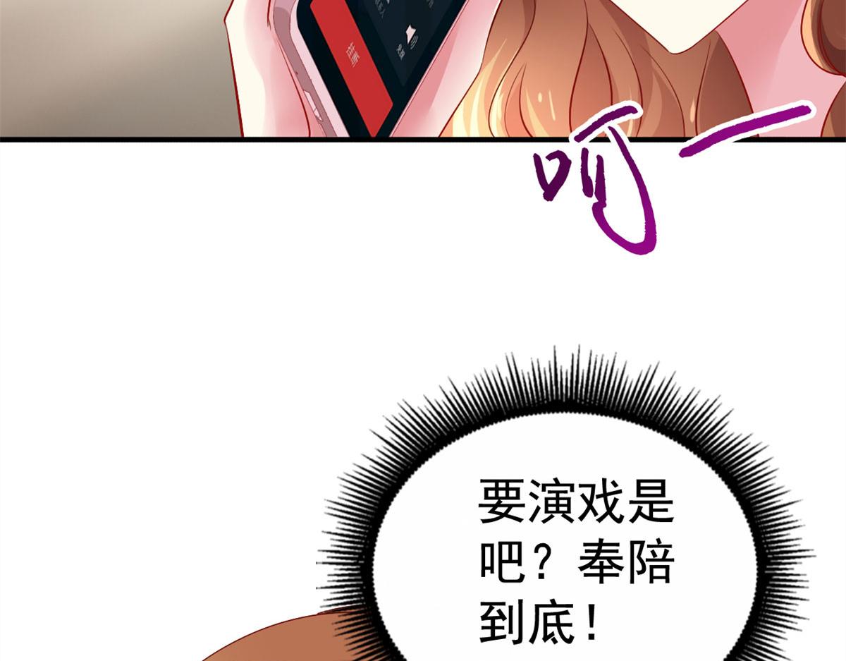 30 霍雨溪下跪29
