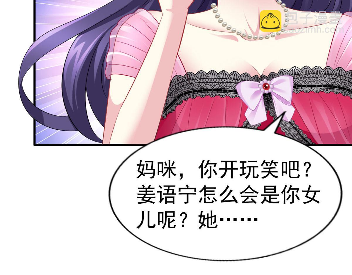 20 霍雨溪挨打37