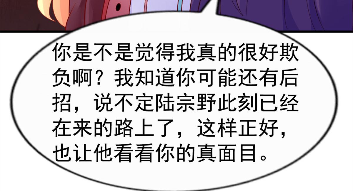 30 霍雨溪下跪90