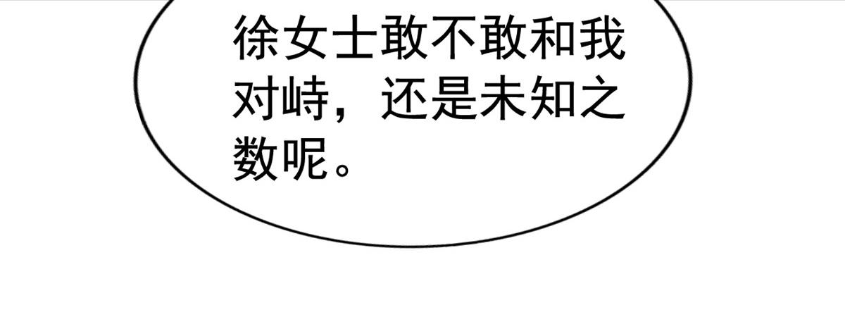 09 医院对质15