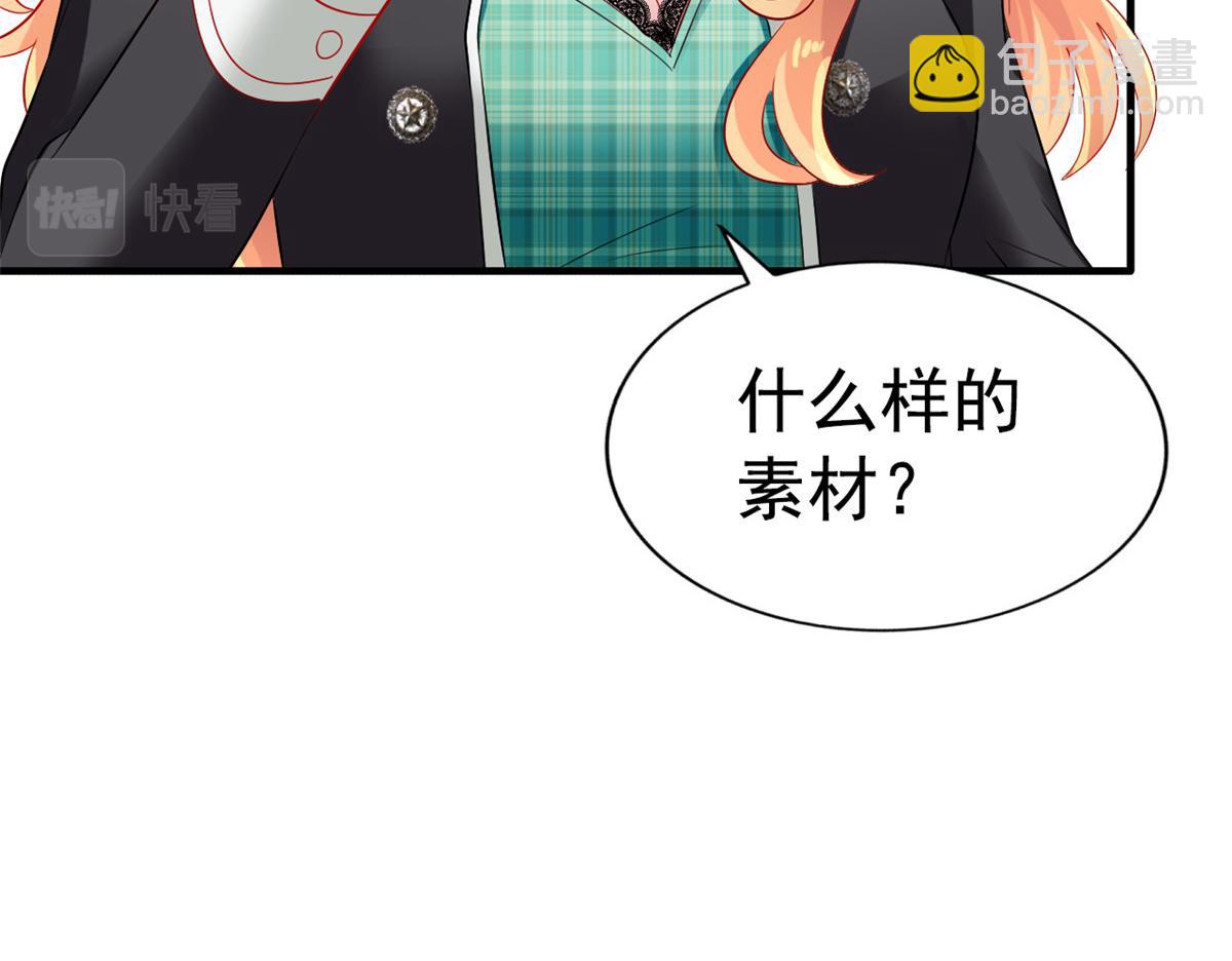 05 针锋相对61